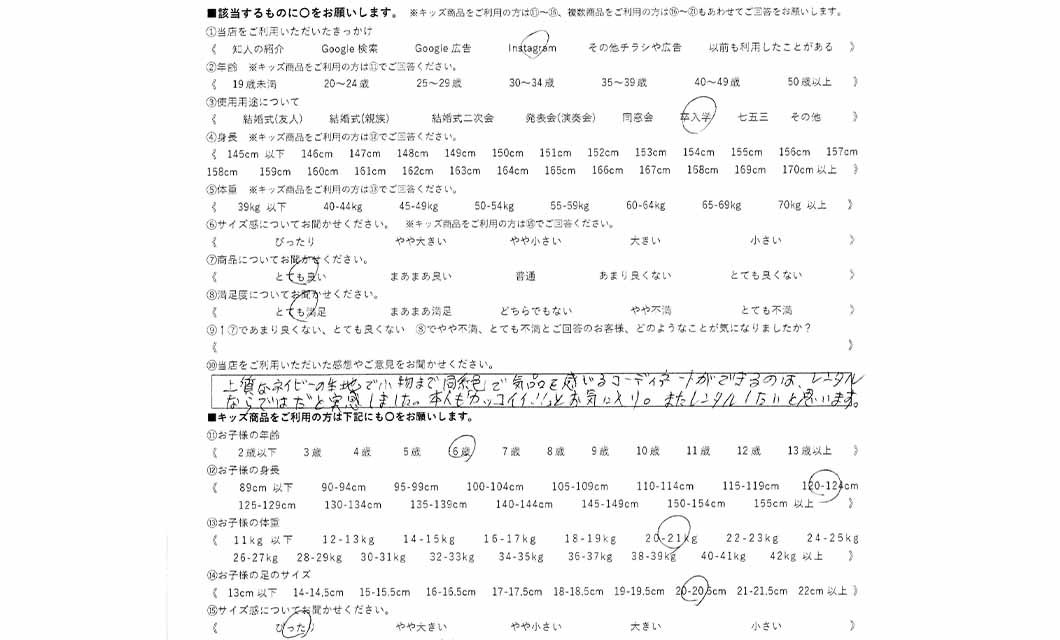 �ºݤΥ�ӥ塼