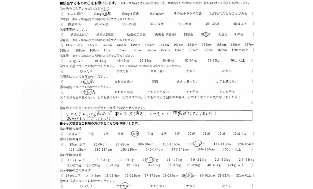 �ºݤΥ�ӥ塼