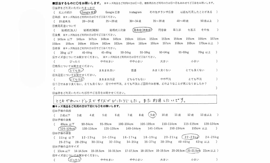 �ºݤΥ�ӥ塼