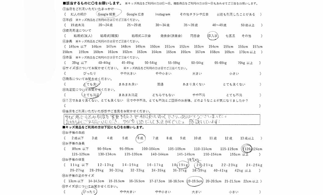 �ºݤΥ�ӥ塼