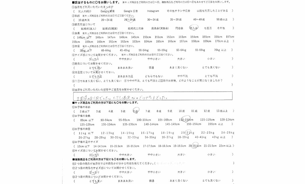 �ºݤΥ�ӥ塼
