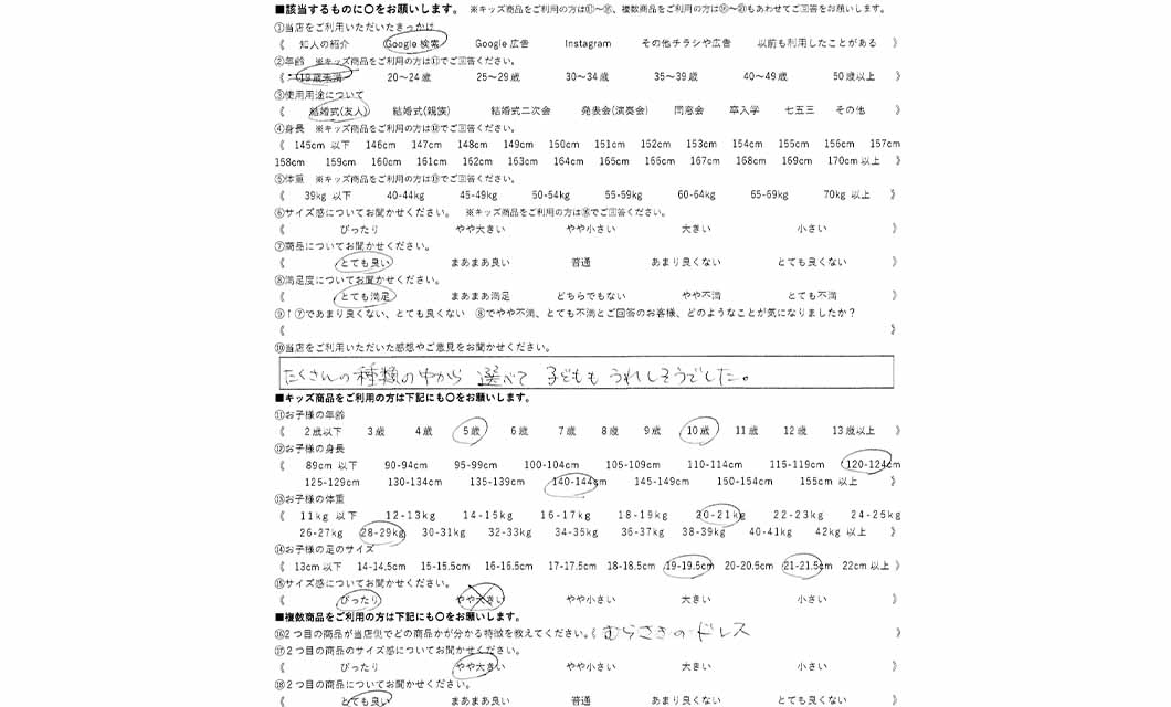 �ºݤΥ�ӥ塼