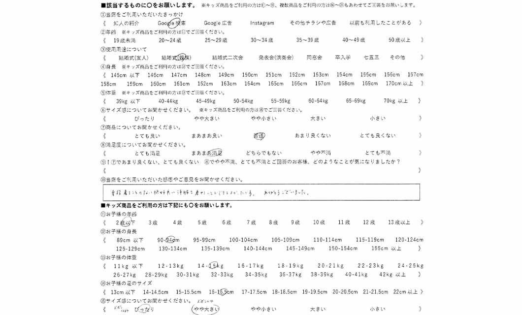 �ºݤΥ�ӥ塼