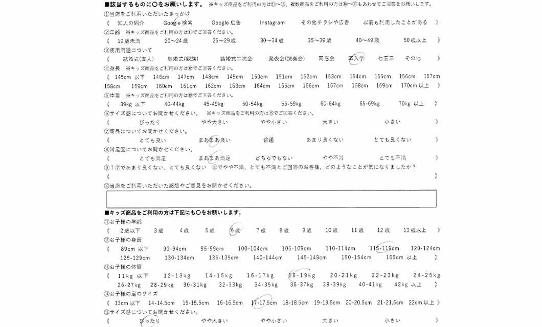 �ºݤΥ�ӥ塼