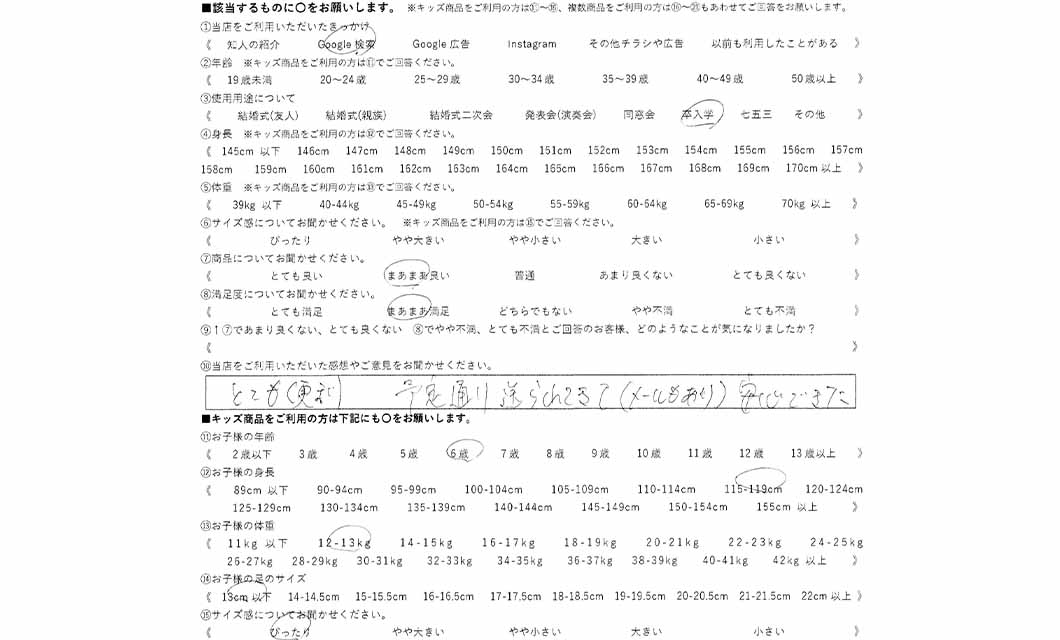�ºݤΥ�ӥ塼