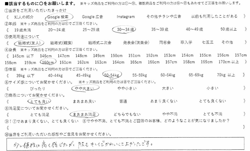 �ºݤΥ�ӥ塼