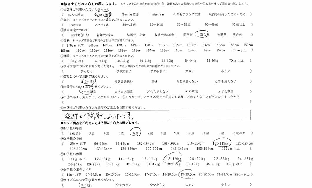 �ºݤΥ�ӥ塼
