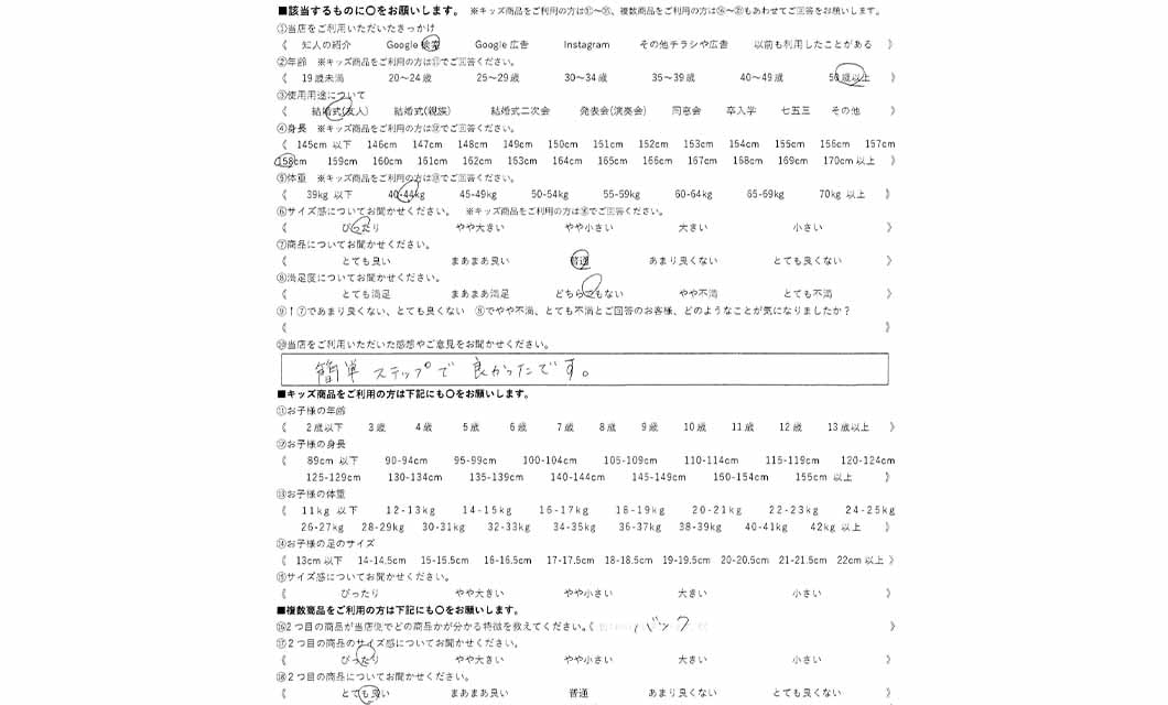 �ºݤΥ�ӥ塼