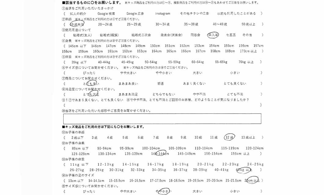 �ºݤΥ�ӥ塼