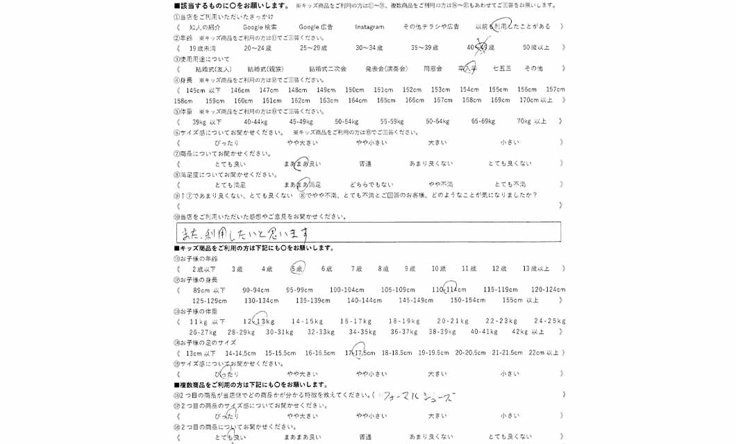 �ºݤΥ�ӥ塼