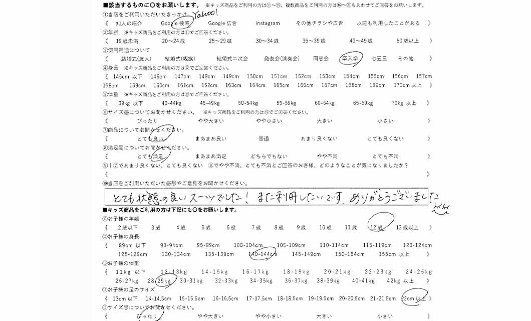 �ºݤΥ�ӥ塼