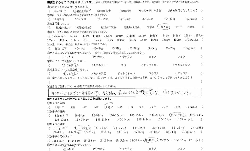 �ºݤΥ�ӥ塼