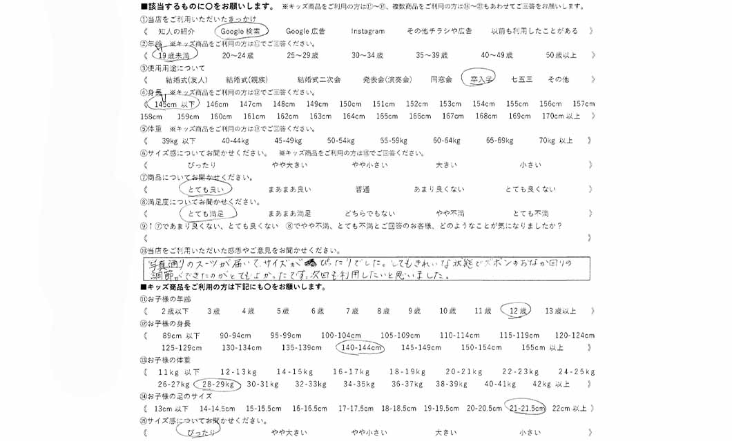 �ºݤΥ�ӥ塼