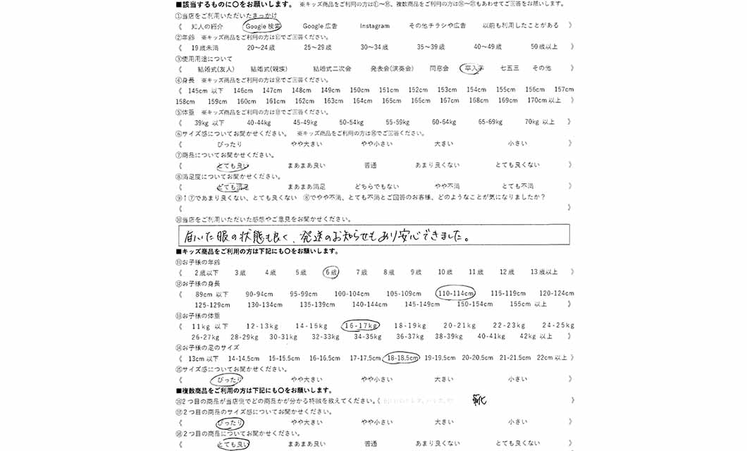 �ºݤΥ�ӥ塼