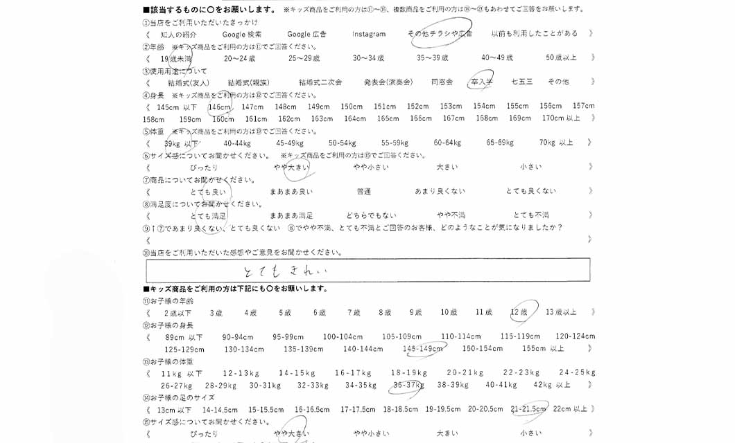 �ºݤΥ�ӥ塼