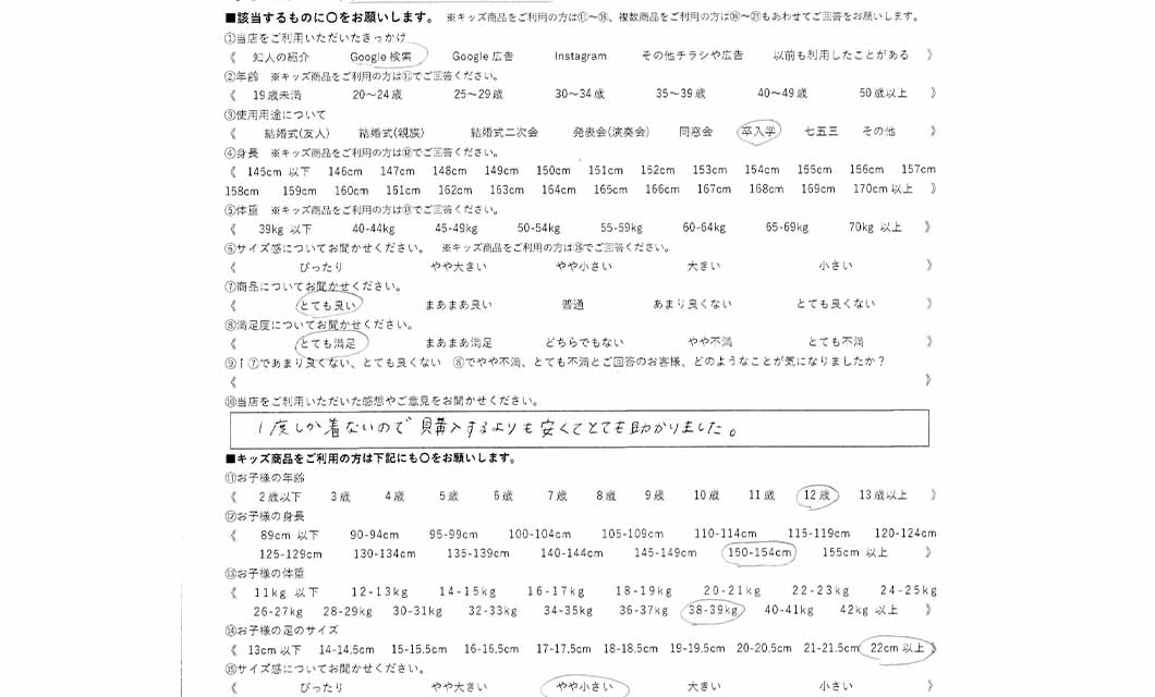 �ºݤΥ�ӥ塼