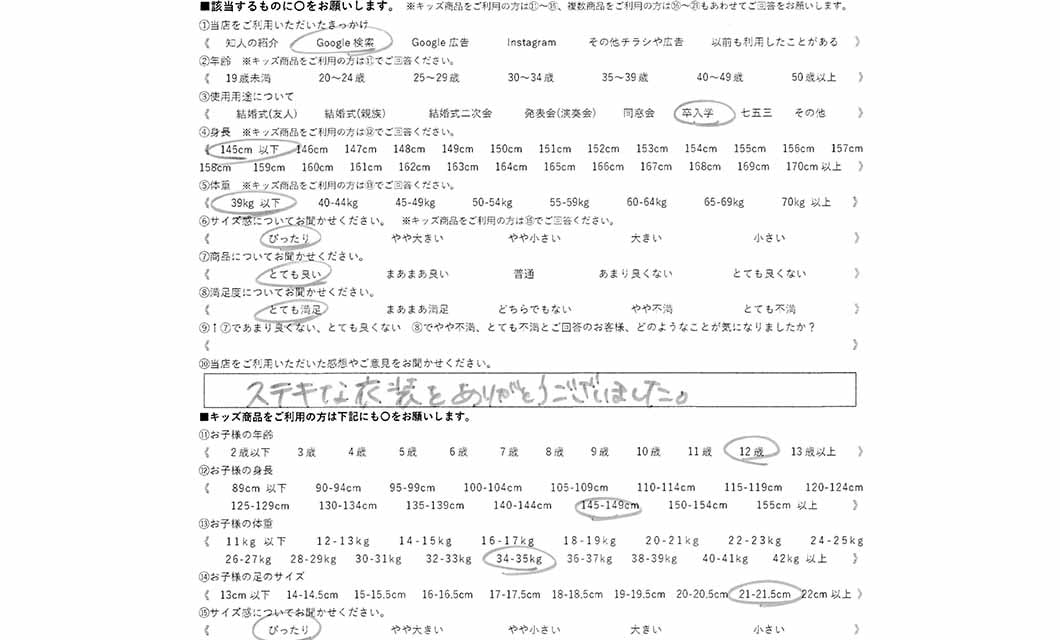 �ºݤΥ�ӥ塼