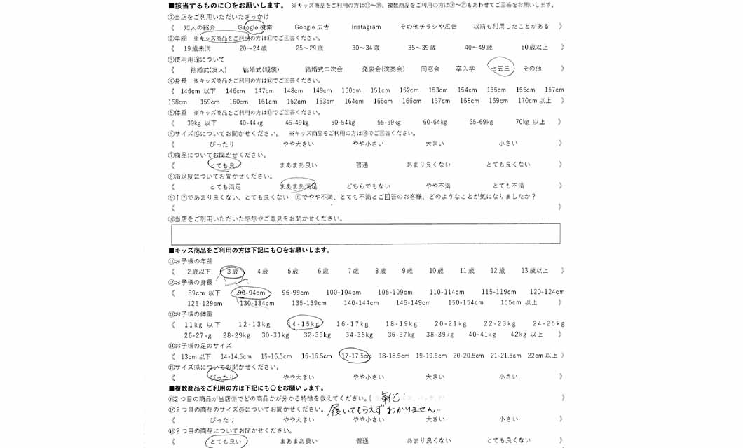 �ºݤΥ�ӥ塼