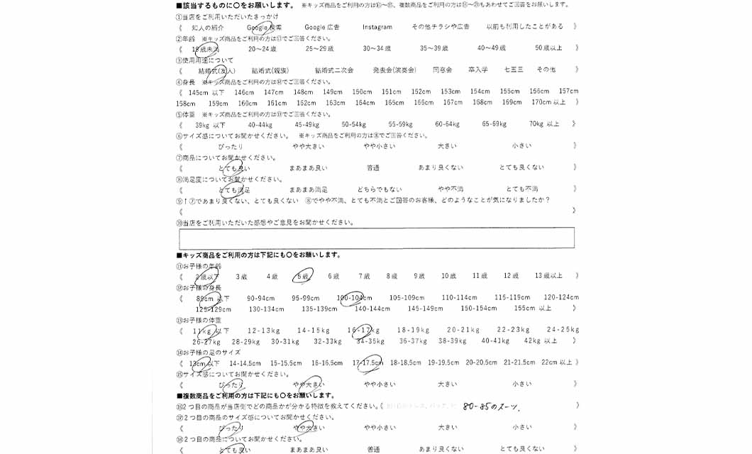 �ºݤΥ�ӥ塼