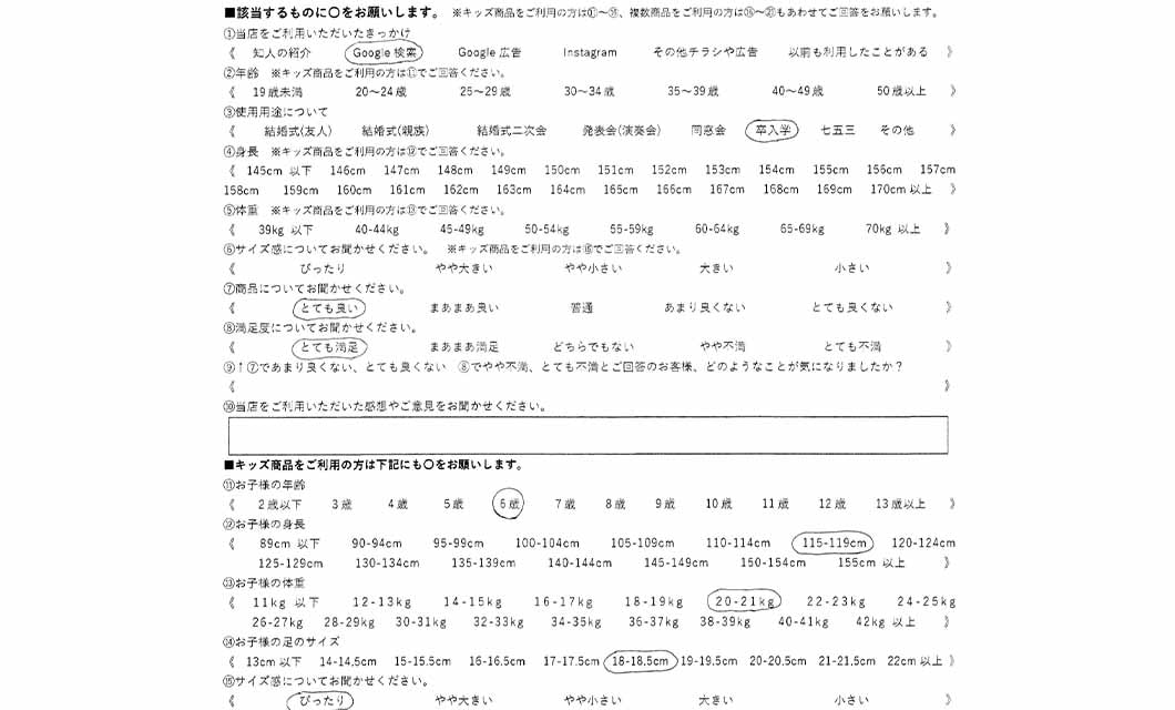 �ºݤΥ�ӥ塼