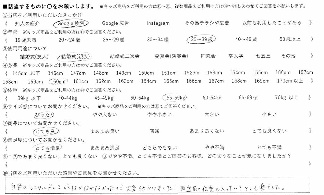 �ºݤΥ�ӥ塼