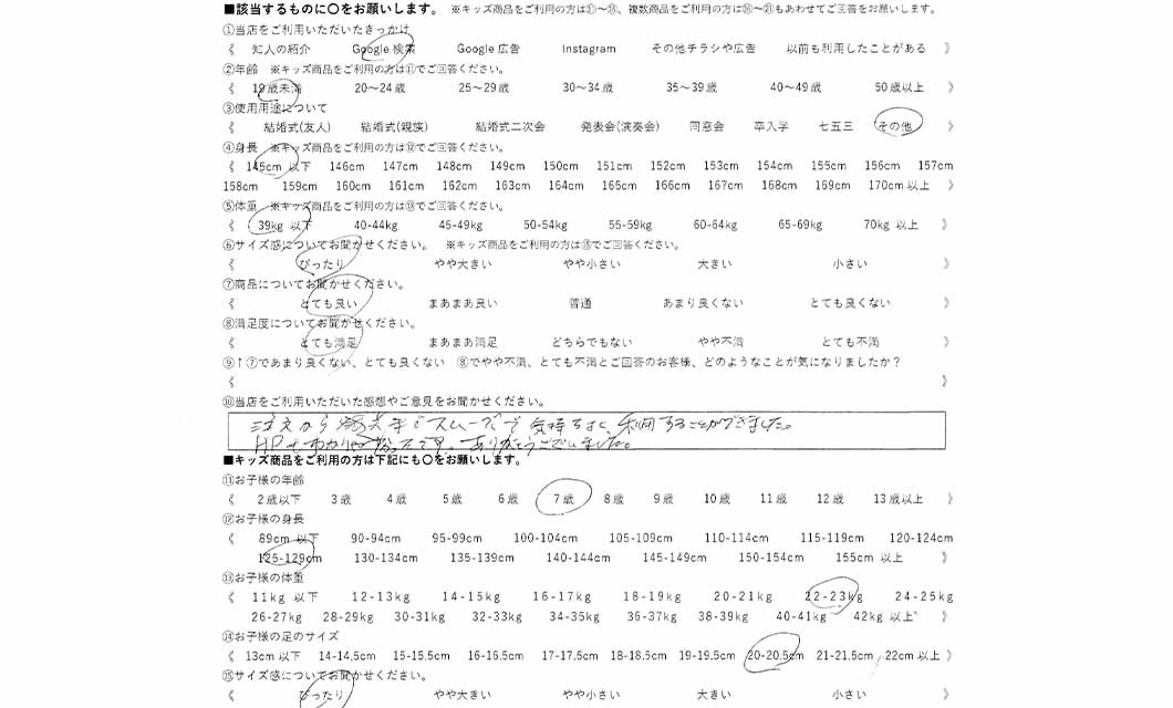 �ºݤΥ�ӥ塼