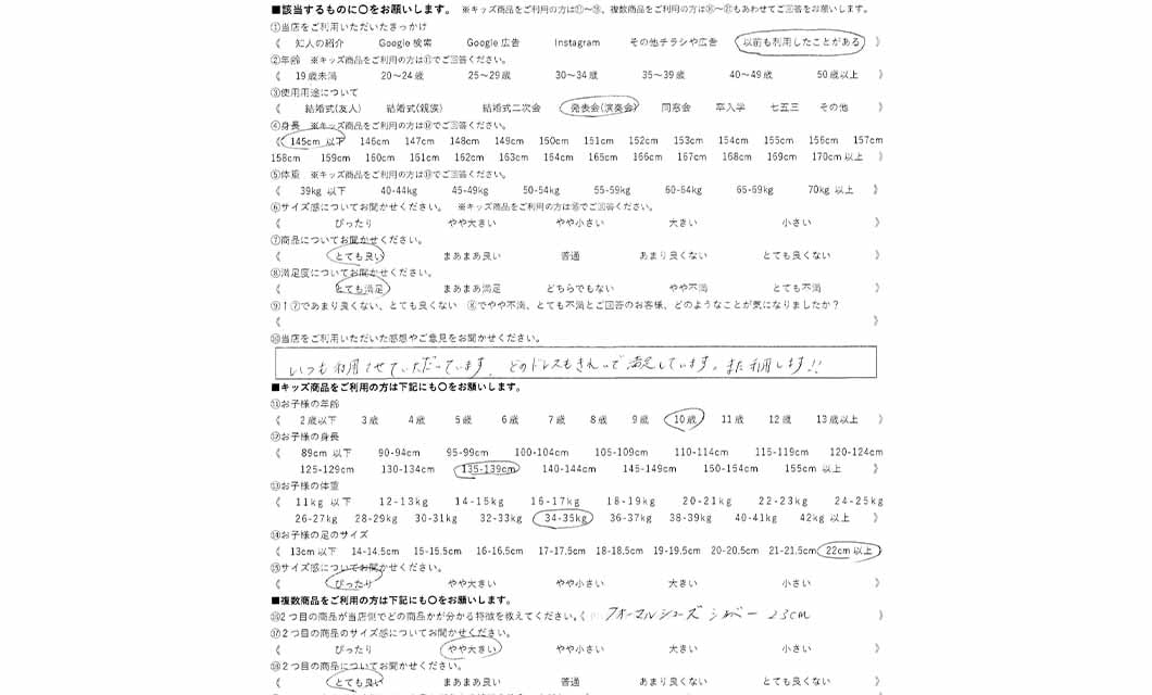 �ºݤΥ�ӥ塼