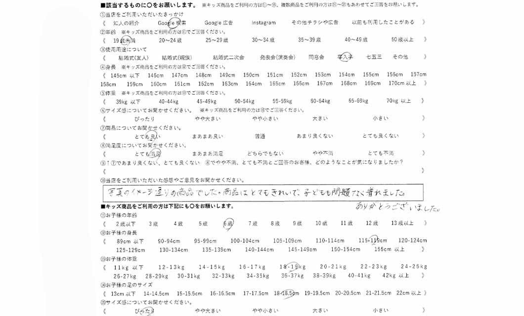 �ºݤΥ�ӥ塼
