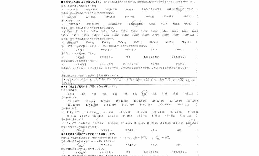 �ºݤΥ�ӥ塼