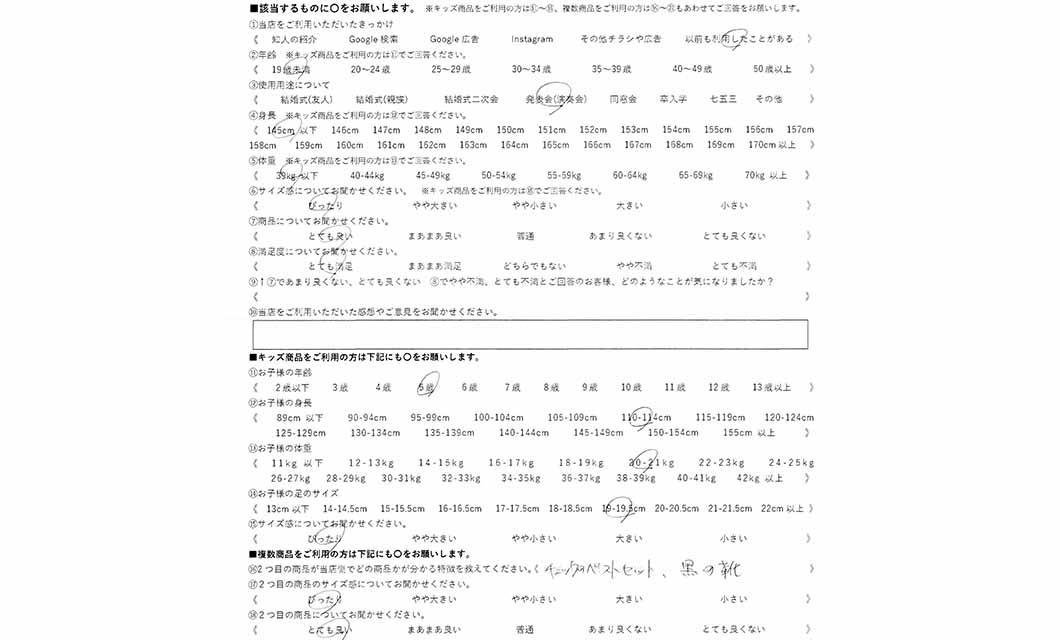 �ºݤΥ�ӥ塼