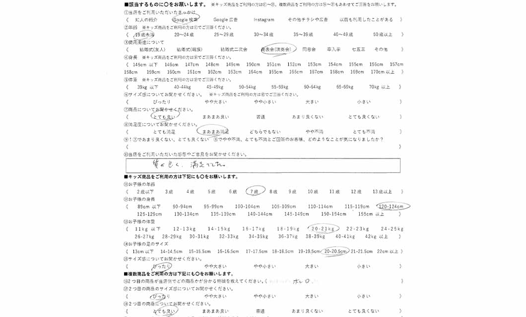 �ºݤΥ�ӥ塼