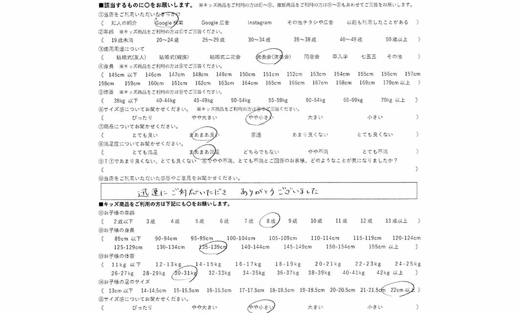 �ºݤΥ�ӥ塼