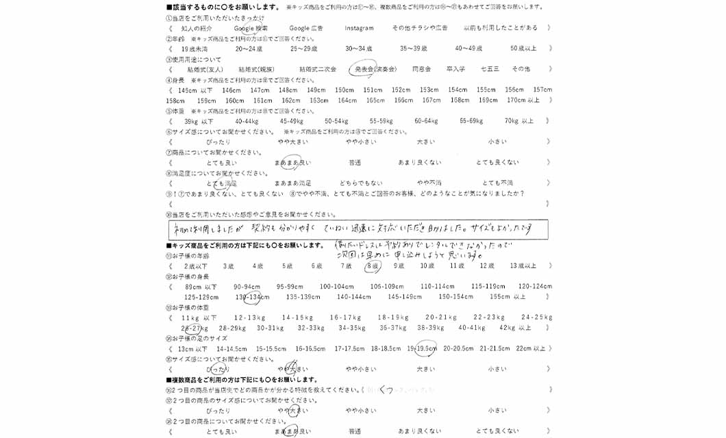 �ºݤΥ�ӥ塼