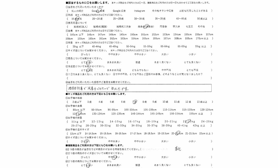 �ºݤΥ�ӥ塼