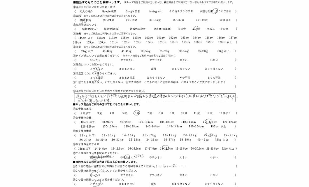 �ºݤΥ�ӥ塼