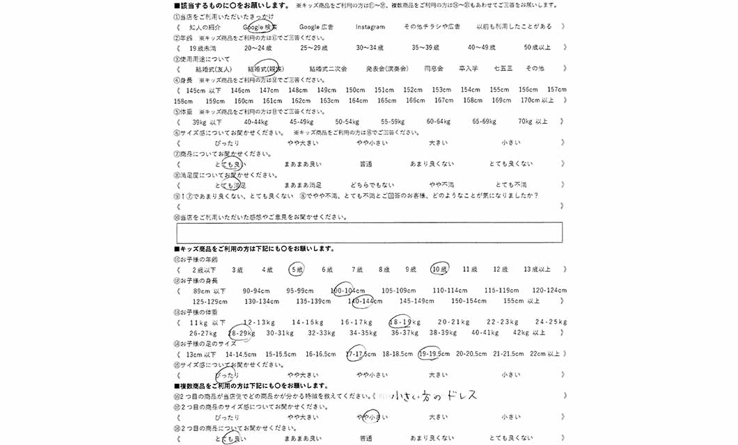 �ºݤΥ�ӥ塼