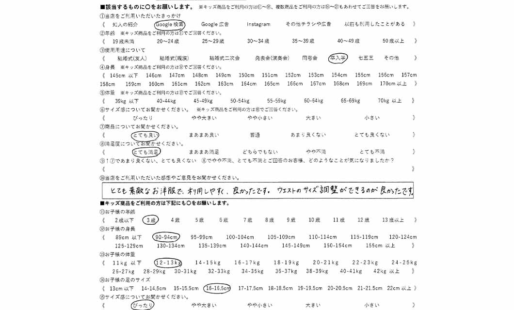�ºݤΥ�ӥ塼