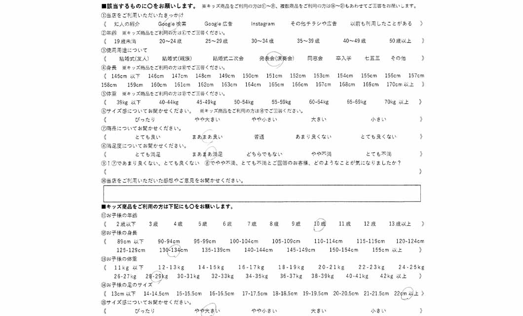 �ºݤΥ�ӥ塼
