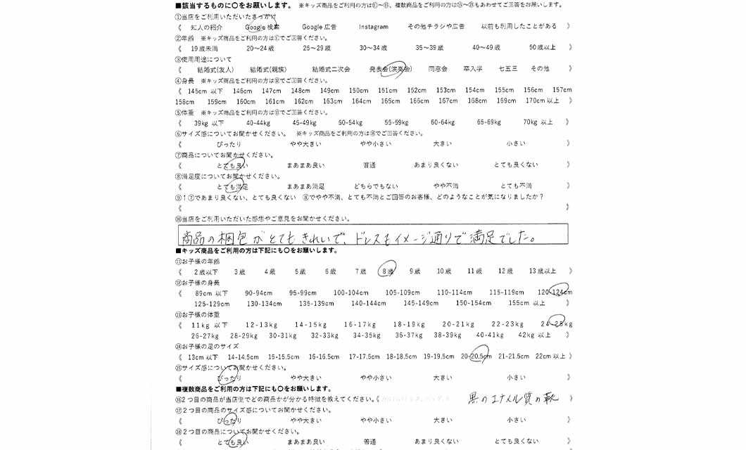 �ºݤΥ�ӥ塼