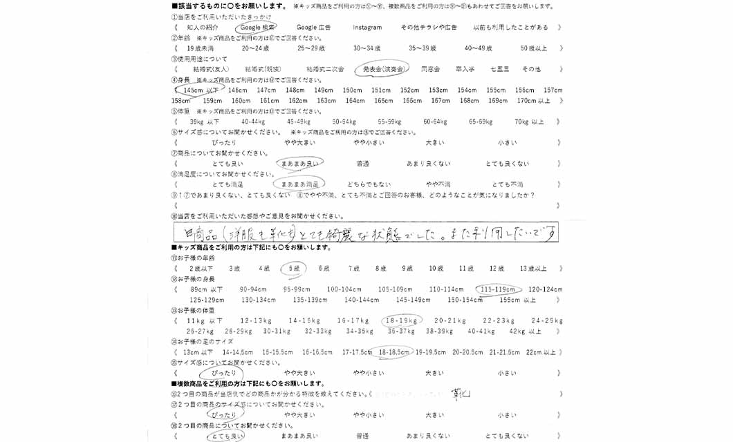 �ºݤΥ�ӥ塼
