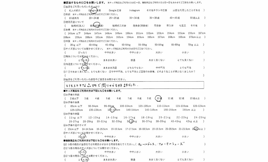 �ºݤΥ�ӥ塼