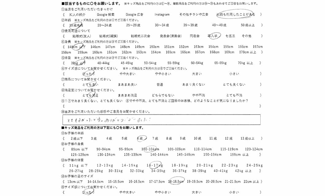 �ºݤΥ�ӥ塼