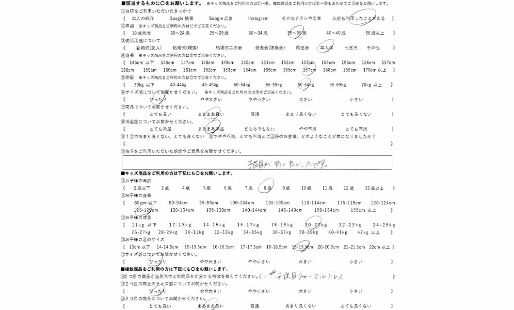 �ºݤΥ�ӥ塼