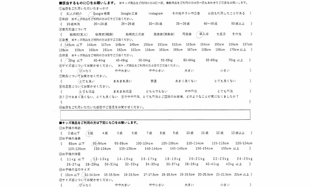 �ºݤΥ�ӥ塼