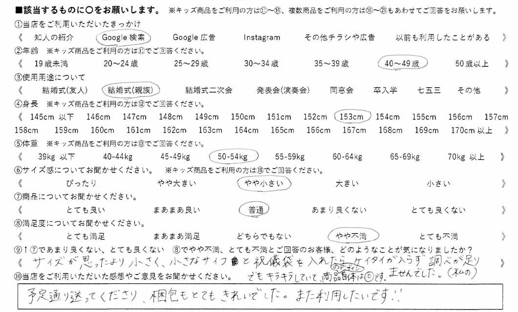 �ºݤΥ�ӥ塼