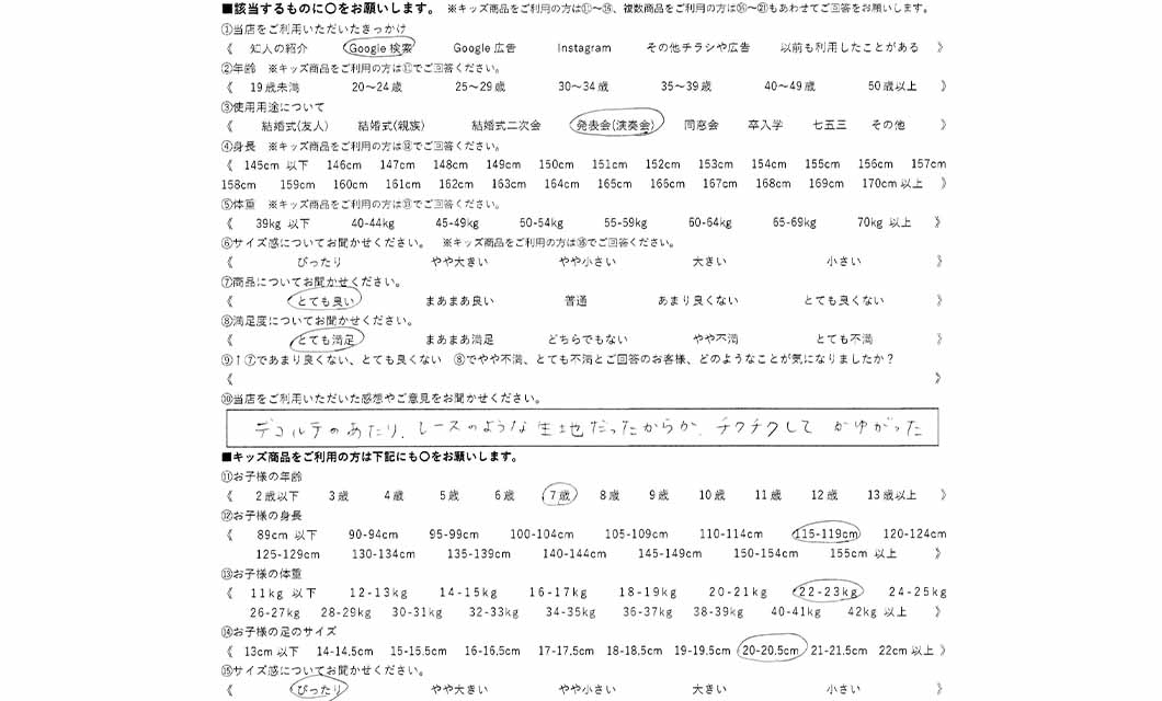 �ºݤΥ�ӥ塼