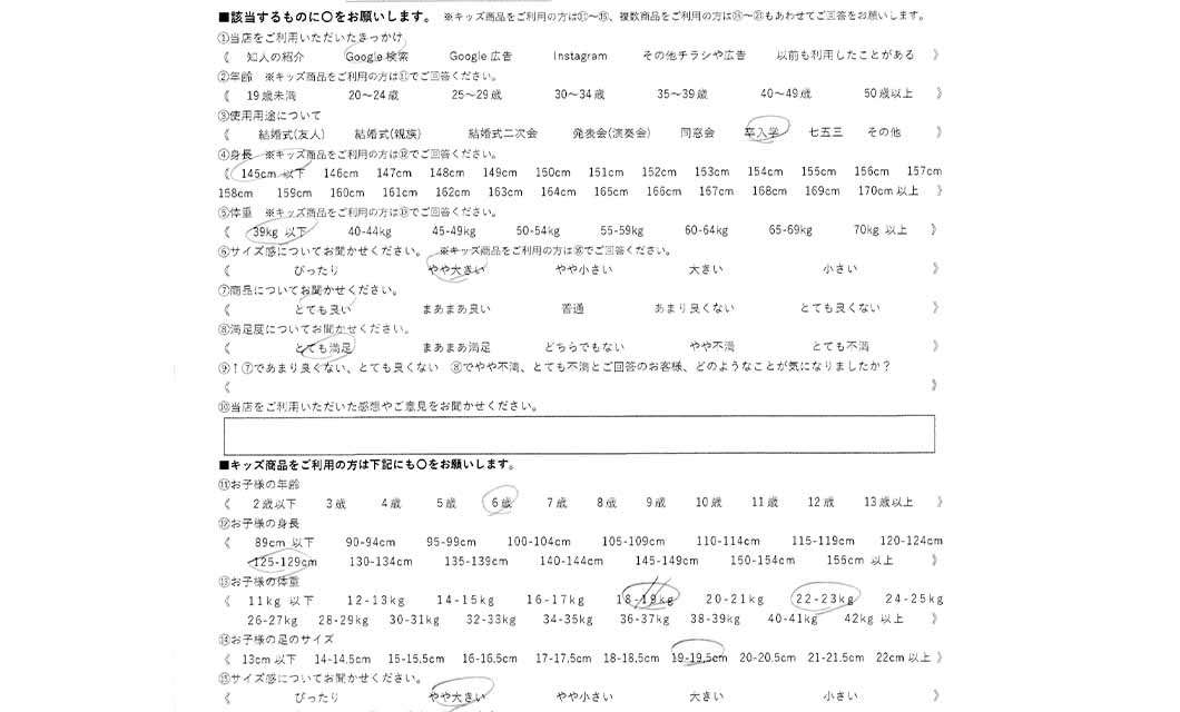 �ºݤΥ�ӥ塼