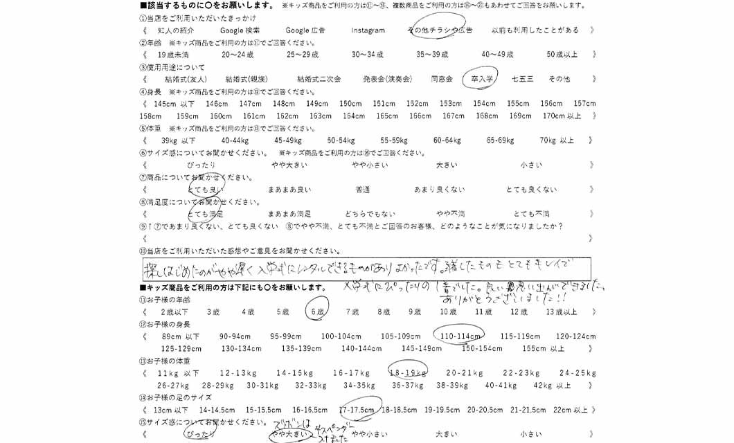 �ºݤΥ�ӥ塼