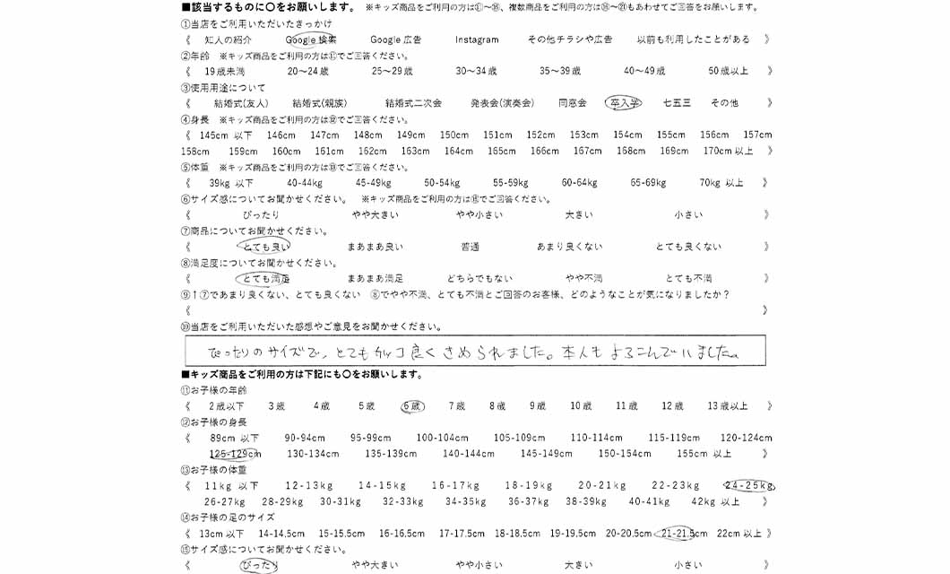 �ºݤΥ�ӥ塼