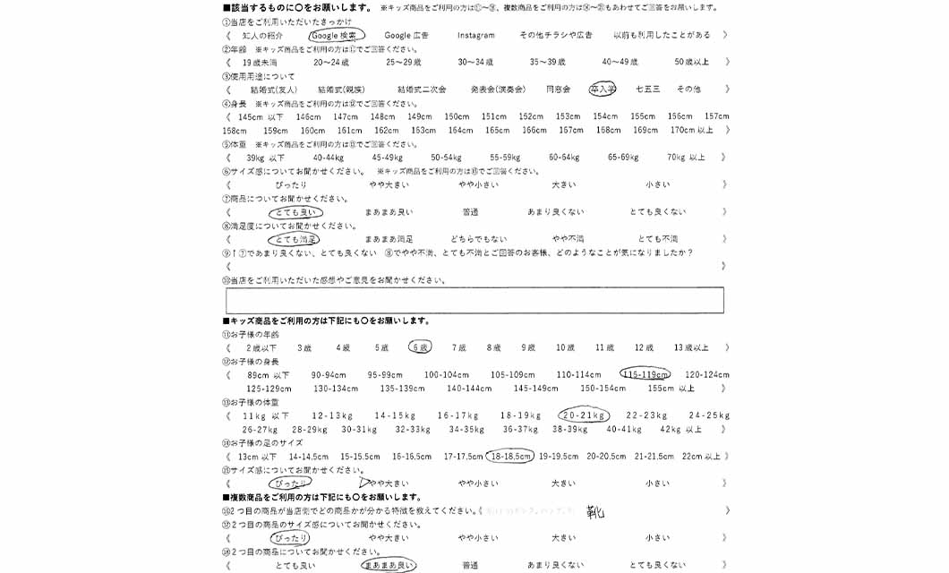 �ºݤΥ�ӥ塼